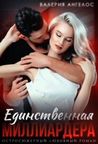 Пошло Истории - Wattpad