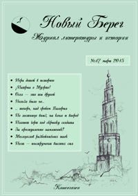 Шапиро Александр Леонидович - Сувениры доктора Ватсона