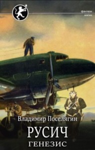 Малыш маг | Ридли | Книги скачать, читать бесплатно