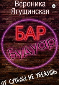 «Страсть принцессы Будур» читать онлайн книгу 📙 автора Шахразады на чанган-тюмень.рф