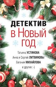 Рыжов Александр - Верлиока