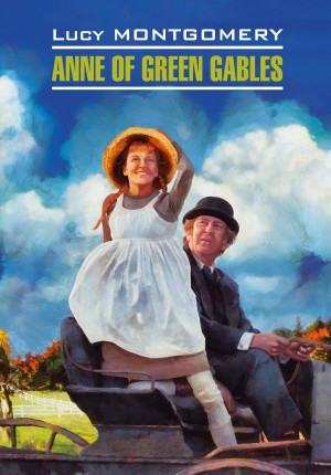 Монтгомери Люси - Anne of Green Gables / Энн из Зеленых Мезонинов. Книга для чтения на английском языке