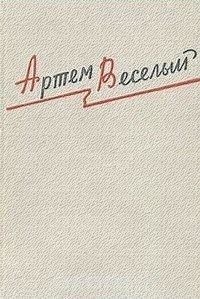 Избранные произведения