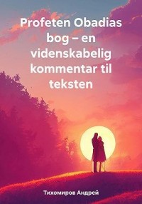 Profeten Obadias bog – en videnskabelig kommentar til teksten