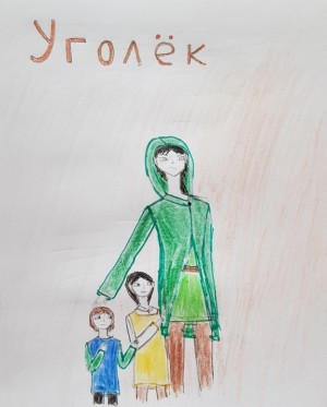 Ветра Фея - Уголёк