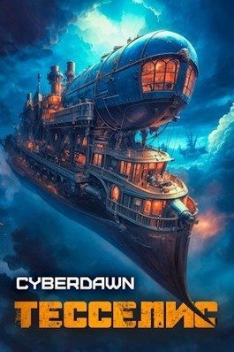Cyberdawn, Чернов Антон - Тесселис