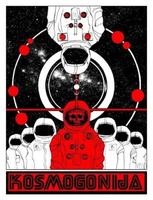 Стаматин Александр - Космогония