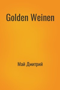 Golden Weinen