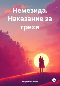 Виды наказаний для нижних рабынь