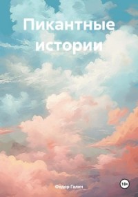 Книги под замком: какие книги были и остаются запрещенными в Украине. Читайте на интимтойс.рф