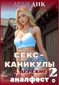 БДСМ (BDSM) - популярные книги