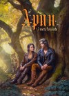 Соколова Анюта - Арин