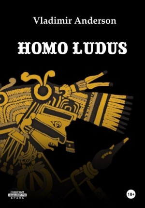 Андерсон Владимир - Homo Ludus. Spanish edition
