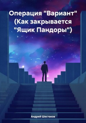 В течение года было закончено