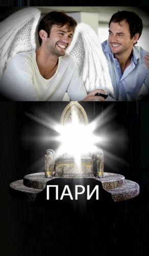 Соловьёва (Stivi) Екатерина - Пари