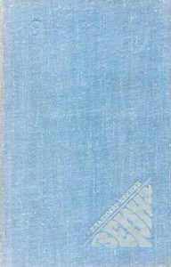 Зерна