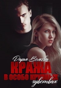 Книги. Эротика и Секс