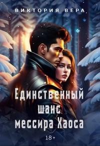 Стульчик: порно рассказ: Гарри Поттер, Драко Малфой и рабыни Хогвартса. Глава 4: страница 1