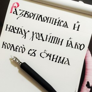 Тулина Светлана - Производственное совещание на высшем уровне с привлечением стороннего специалиста