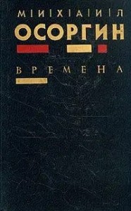 Сивцев Вражек
