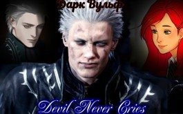 DarkLoneWolf - Devil Never Cries