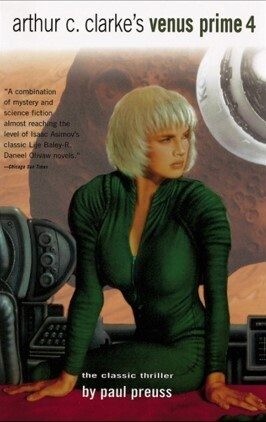 Прюсс Пол - Встреча с Медузой. [Венера Прайм — 4]