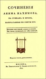 Сочинения