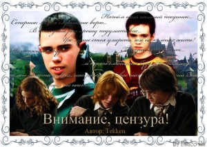 Tekken - Внимание, цензура!