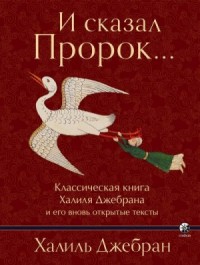 Открытки с того света - Скачать книгу