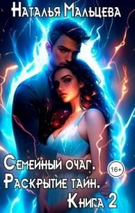 Книги про попаданцев читать и скачать