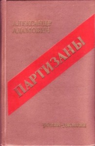 Сыновья уходят в бой
