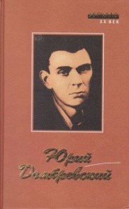 Записки мелкого хулигана