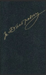 Статьи, очерки, воспоминания