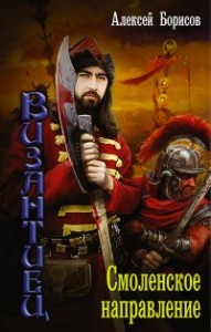 Алтарь Святовита