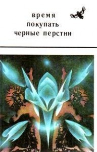 Ужасный рассказ (из жизни чертей и прапорщиков)