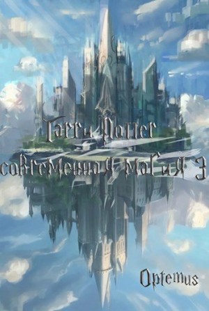 Творцова Optemus Аня - Гарри Поттер и современная магия. Том третий