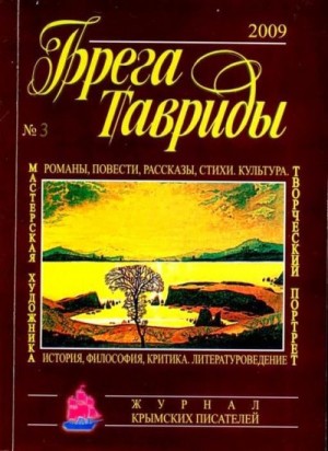 Шалюгин Олег - Местные флюктуации