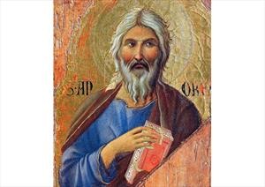 Петровский Алекс - Странник