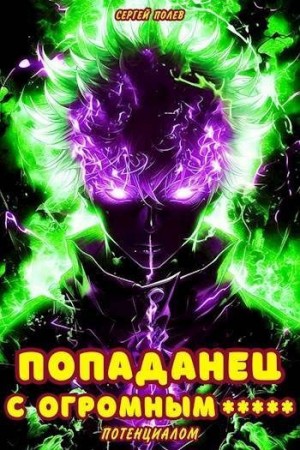 альткоины с огромным потенциалом