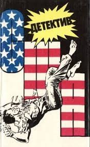 Томас Росс - Каскадер из Сингапура