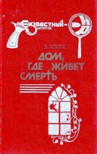 Читать онлайн «После «Структуры научных революций»», Томас Кун – Литрес