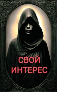 Книги подборки БДСМ