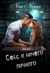 Диксон Рут - скачать бесплатно все книги Диксон Рут