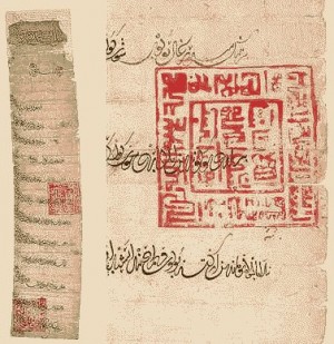 Миргалеев Ильнур - Материалы по истории войн Золотой Орды с империей Тимура