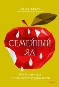 Семейный секс в будущем - Клуб Жена для секса | форум shartash66.ru