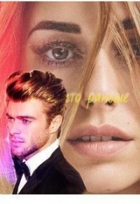 Не та, что раньше...