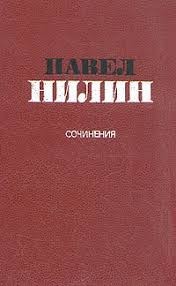 У самой Волги