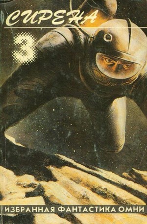 Шоу Боб - В отеле «Новый путь»