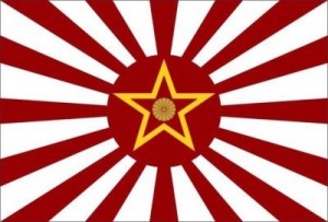 9rgen - Коммунисты восходящего солнца.