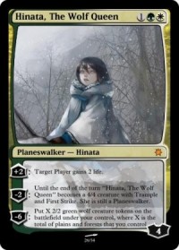 Сага о многих планах бытия. Книга I: Ниндзя, Рыцарь и Викинг.